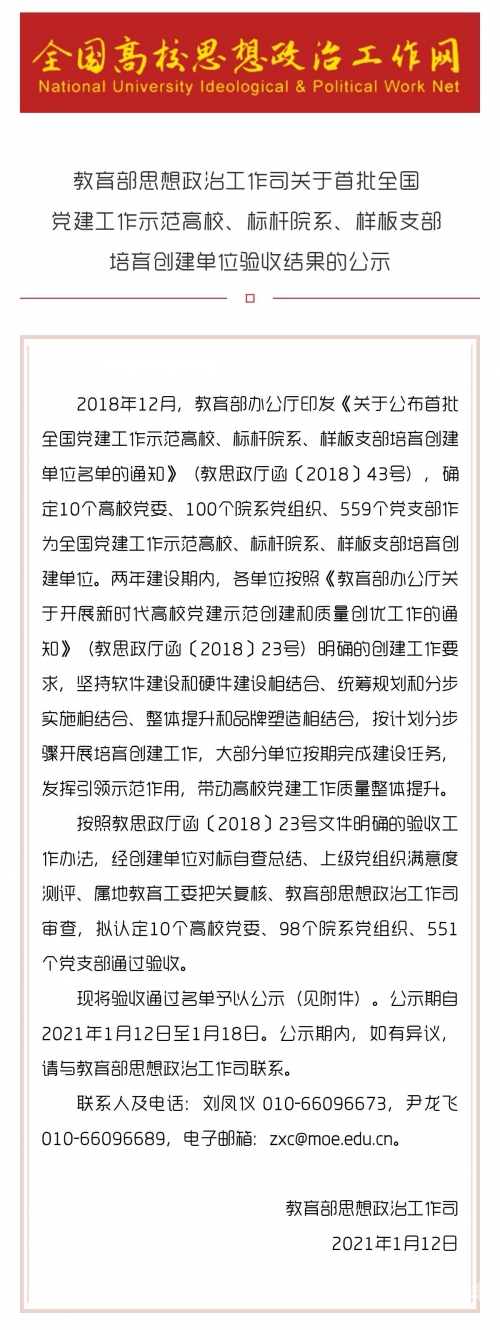 3194终极解决方案3194终极解决方案，应对挑战的全面策略-第2张图片