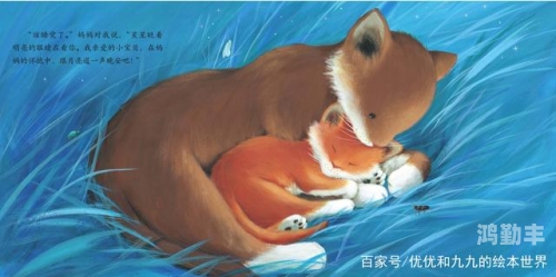 漂亮妈妈7高清中字——母爱的光辉与家庭的故事-第3张图片