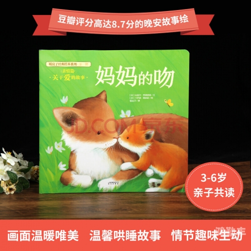 漂亮妈妈7高清中字——母爱的光辉与家庭的故事-第1张图片