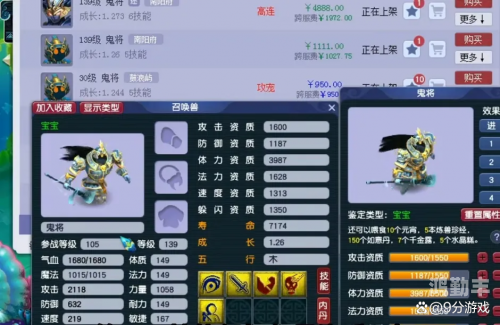 梦幻西游练宝宝地点梦幻西游，宝宝练级圣地攻略-第2张图片