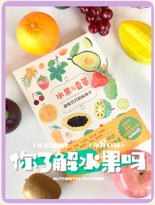 草莓丝瓜香蕉向日葵榴莲18岁视频探索水果与视频的奇妙世界——以草莓、丝瓜、香蕉、向日葵、榴莲和18岁视频为线索-第1张图片