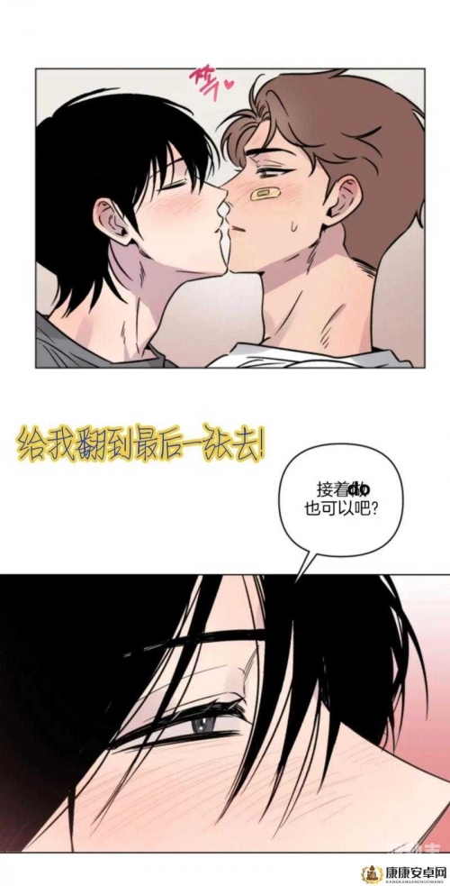 韩漫无遮漫画大全探索韩漫无遮漫画大全的魅力世界-第2张图片
