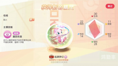 梦幻合法宝，探索其奥秘与价值-第2张图片