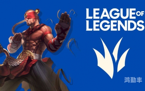 lol打野排名LOL打野英雄排名，谁才是野区之王？-第2张图片