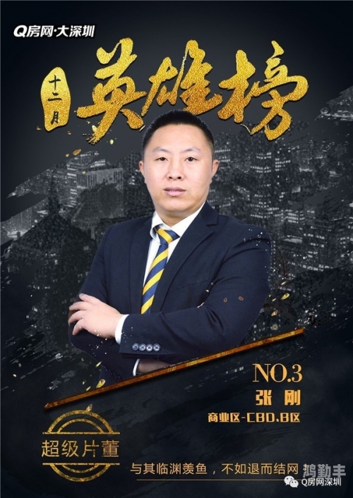 国服魔兽世界英雄榜国服魔兽世界英雄榜，荣耀之路的传奇篇章-第1张图片