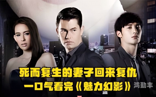 国语大片的魅力与影响-第2张图片