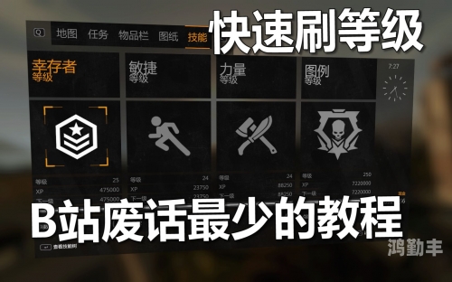光芒传奇，璀璨人生之旅-第2张图片