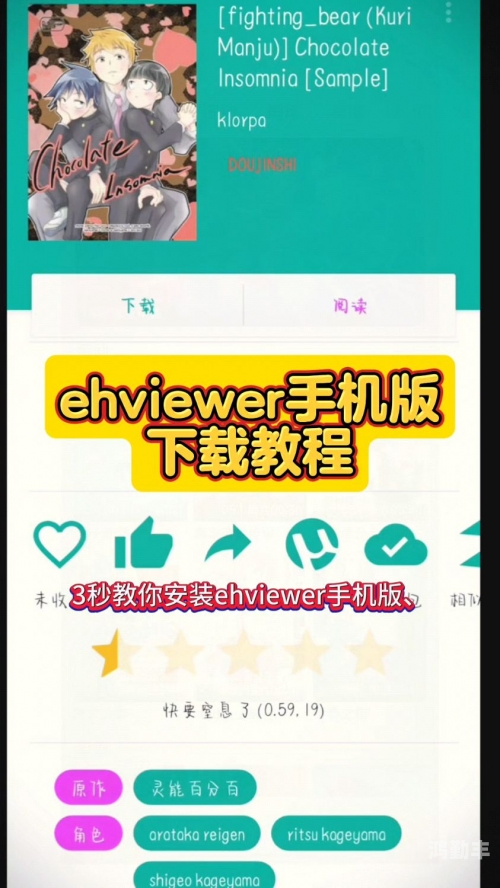 e站浏览器入口网页版下载e站浏览器入口网页版，探索与使用指南-第2张图片
