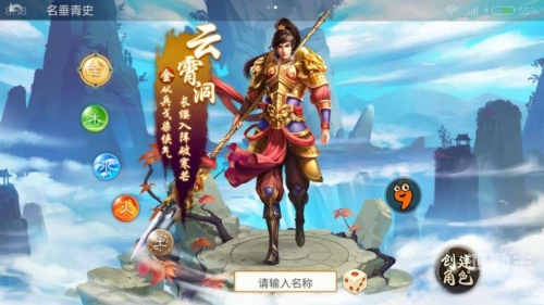 问道充值中心app问道充值中心，便捷、安全、高效的充值体验-第1张图片