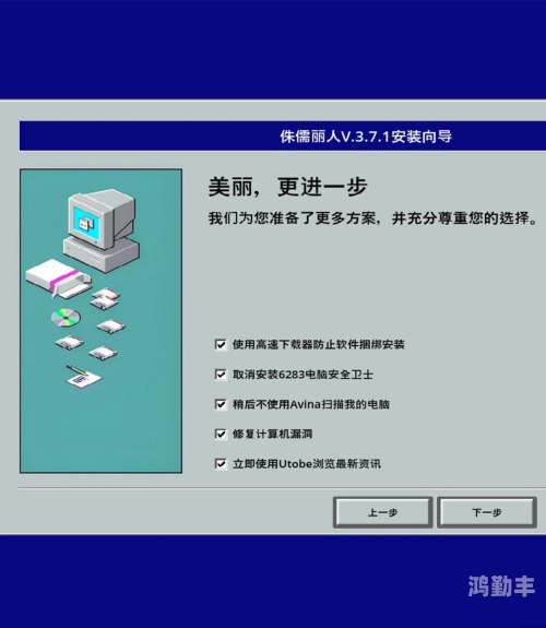 流氓软件下载app大全，安全免费登录指南-第2张图片