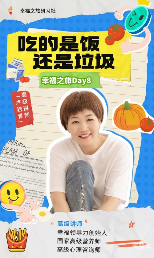 丝瓜 草莓 榴莲幸福宝草莓秋葵鸭脖丝瓜榴莲与幸福宝的奇妙之旅-第2张图片