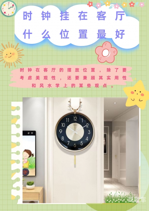 客厅里YING乱客厅的混乱与秩序-第1张图片