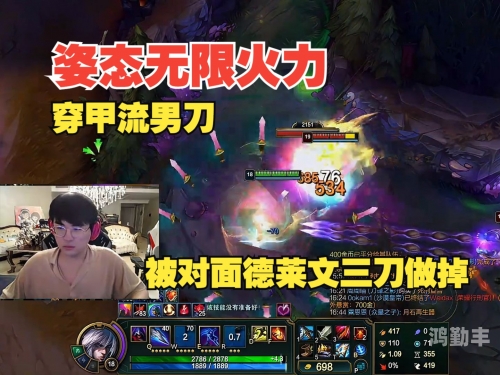 男刀天赋，探索男性独特的刀剑技艺与天赋-第1张图片