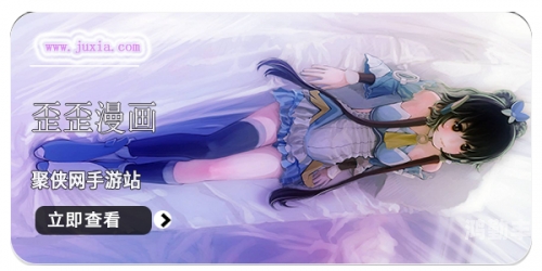 探索歪歪漫画首页，免费漫画的魅力-第2张图片