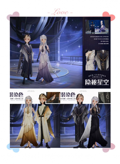 哈利波特魔法觉醒，对女性尊重的缺失-第2张图片