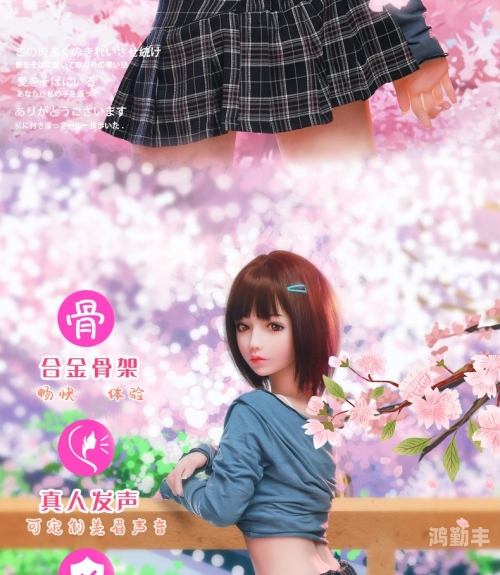 一觉醒来自己变成了乳胶娃娃作文的结局一觉醒来，我变成了乳胶娃娃-第2张图片