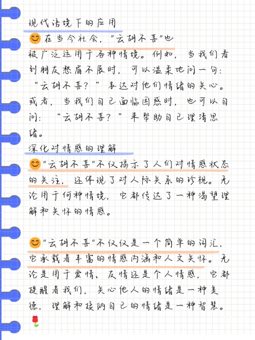 探索多元情感，一部关于Gay短片的深度解析-第1张图片