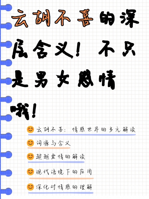 探索多元情感，一部关于Gay短片的深度解析-第2张图片