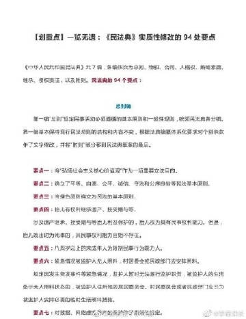 色情成人内容对社会的危害与防范措施-第1张图片