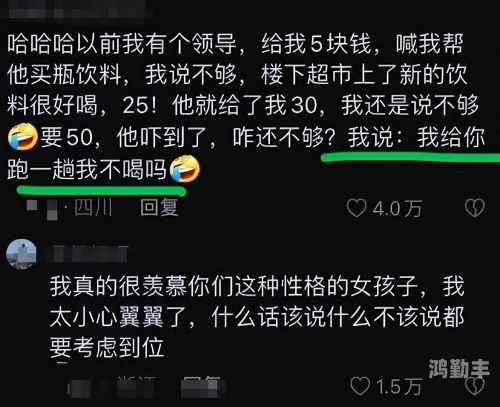 翁熄性放纵，一种社会现象的反思-第2张图片