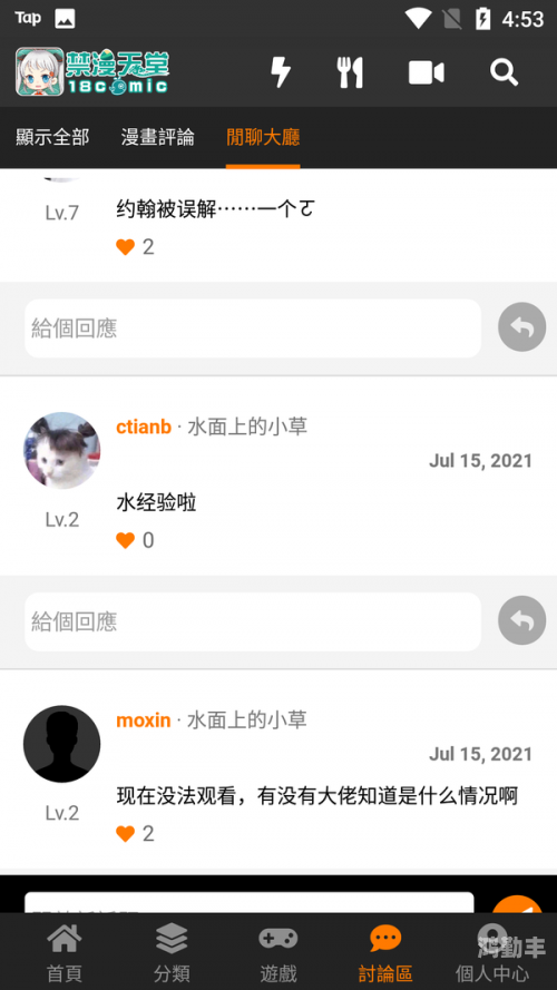 18C MIC网站探索18C MIC网站，网络时代的文化新领域-第2张图片