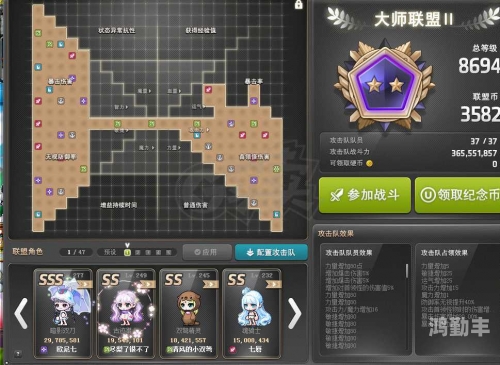 暗影双刀加点攻略暗影双刀加点攻略-第2张图片