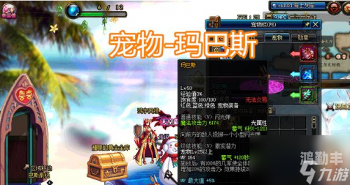 DNF春节宠物，独特魅力与玩家狂欢