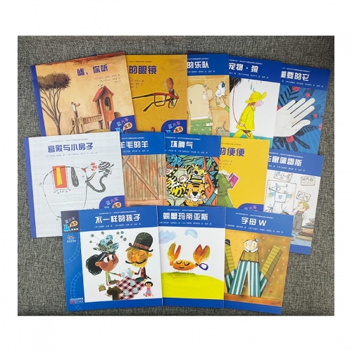 全彩列车到站之前无法停止的解决方法全彩世界中的列车，到站之前无法停止的旅程-第2张图片