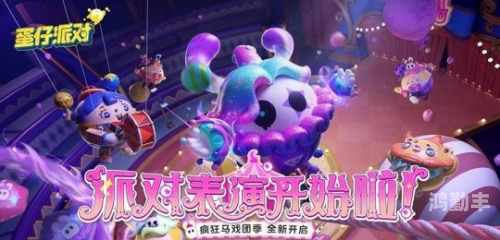 天天酷跑，掌握刷钻石技巧，畅享游戏乐趣-第1张图片