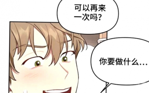 全部是免费淦人的漫画应用免费漫画应用，尽享阅读乐趣，无需花费一分钱-第3张图片