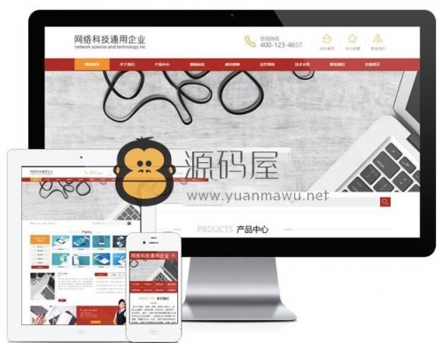 亚洲成成品网站源码中国有限探索中国有限公司旗下亚洲成品的网站源码-第2张图片