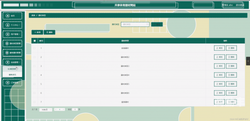 亚洲成成品网站源码中国有限探索中国有限公司旗下亚洲成品的网站源码-第1张图片