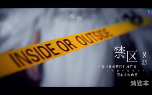 青春禁区视频在线观看8青春禁区视频的在线观看与思考-第3张图片