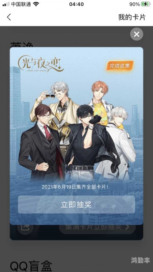 免费日韩无人区码卡二卡3卡在线免费日韩无人区码卡二卡3卡使用指南-第1张图片