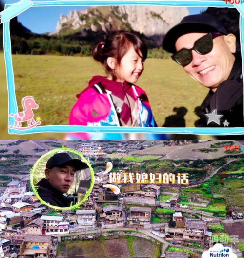 爸爸去哪儿第五季百度云资源爸爸去哪儿第五季百度云资源回顾-第1张图片