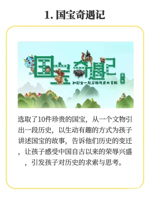 伦理动画片名称伦理动画片的探索与思考-第1张图片