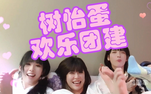 树奈奈紫色的梗树奈奈的紫色世界-第1张图片