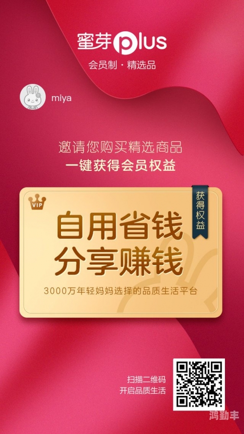蜜芽网站域名_蜜芽网站域名解析及使用指南-第1张图片