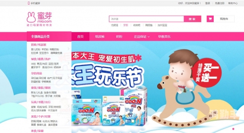 蜜芽网站域名_蜜芽网站域名解析及使用指南-第2张图片