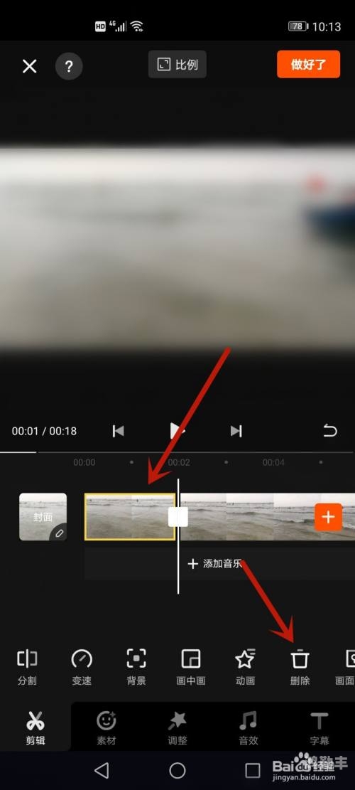关于网络视频的探讨，如何选择合适的观看内容-第1张图片