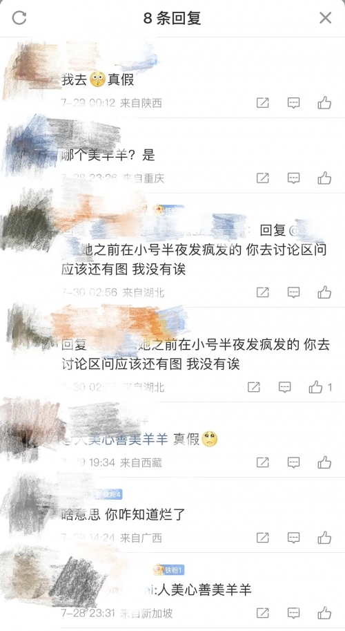 第一次DO的感受-第1张图片