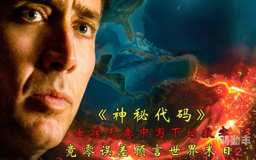 奇米666奇米666，神秘数字的魅力之旅-第1张图片