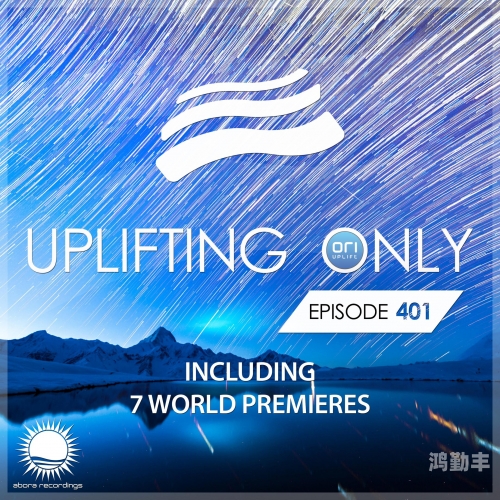ONLY UPONLY UP，追求卓越，勇攀高峰