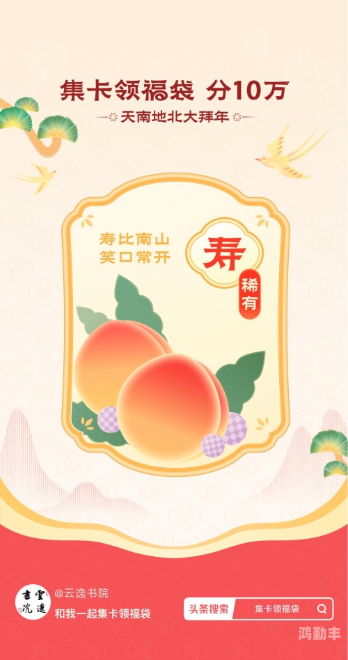 惠比寿是什么意思恵比寿，传统与现代的融合-第2张图片