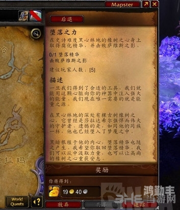 魔兽世界卡蓝条是什么原因解析魔兽世界卡蓝条现象-第2张图片