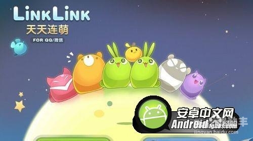 天天爱消除刷分神器天天爱消除刷分辅助，游戏辅助工具的利与弊