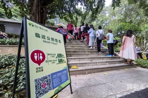 女厕盗拍大便视频揭秘女厕盗拍现象，保护隐私，刻不容缓-第3张图片