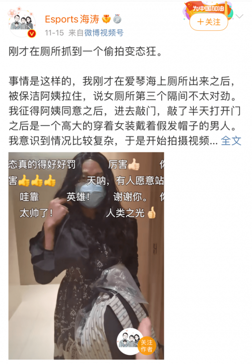 女厕盗拍大便视频揭秘女厕盗拍现象，保护隐私，刻不容缓