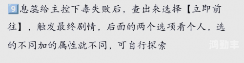 深宫曲剧情妃夷则触发深宫曲剧情妃夷则触发之谜-第2张图片