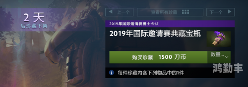 ti9奖金TI9奖金，电竞行业的璀璨明珠-第2张图片